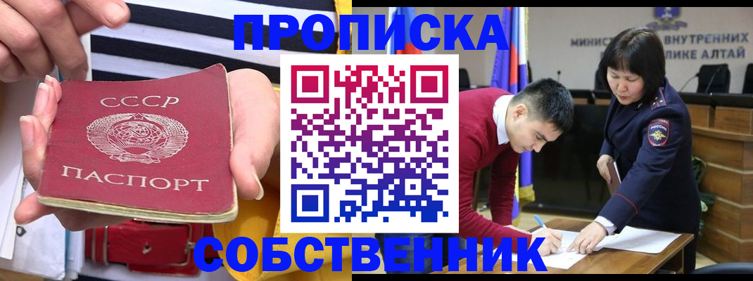 временная регистрация гарантия в Липецке